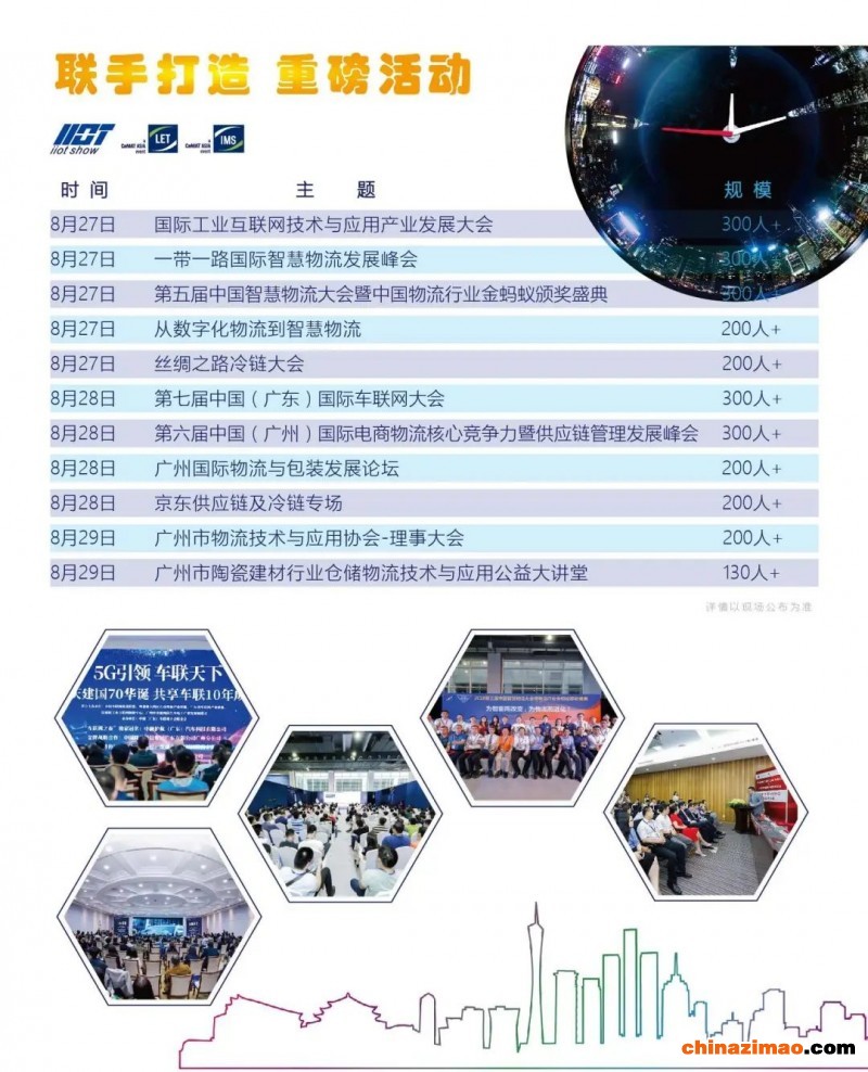 微信图片_20200427091046