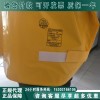 日本YS绝缘衣进口YS124-07-03绝缘服（正品）