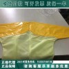 日本YS进口网状绝缘服YS126-02-03/04绝缘衣