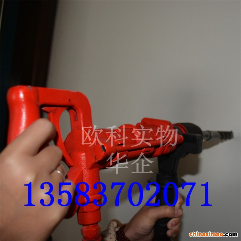 67 气动冲击钻实物图55