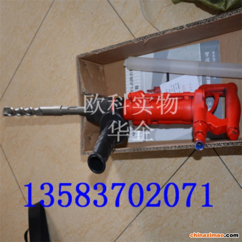 67 气动冲击钻实物图54