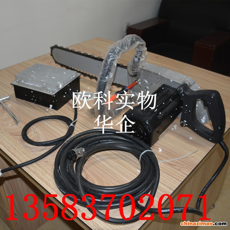 电动金刚石链锯1