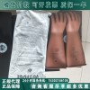 日本YS低压防护手套进口YS102-01-00低压绝缘手套