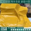 日本YS绝缘垫进口YS241-01-02树脂绝缘毯（正品）