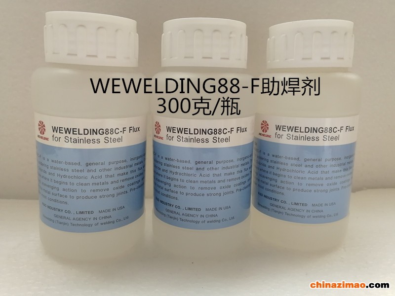 88C-F(大)