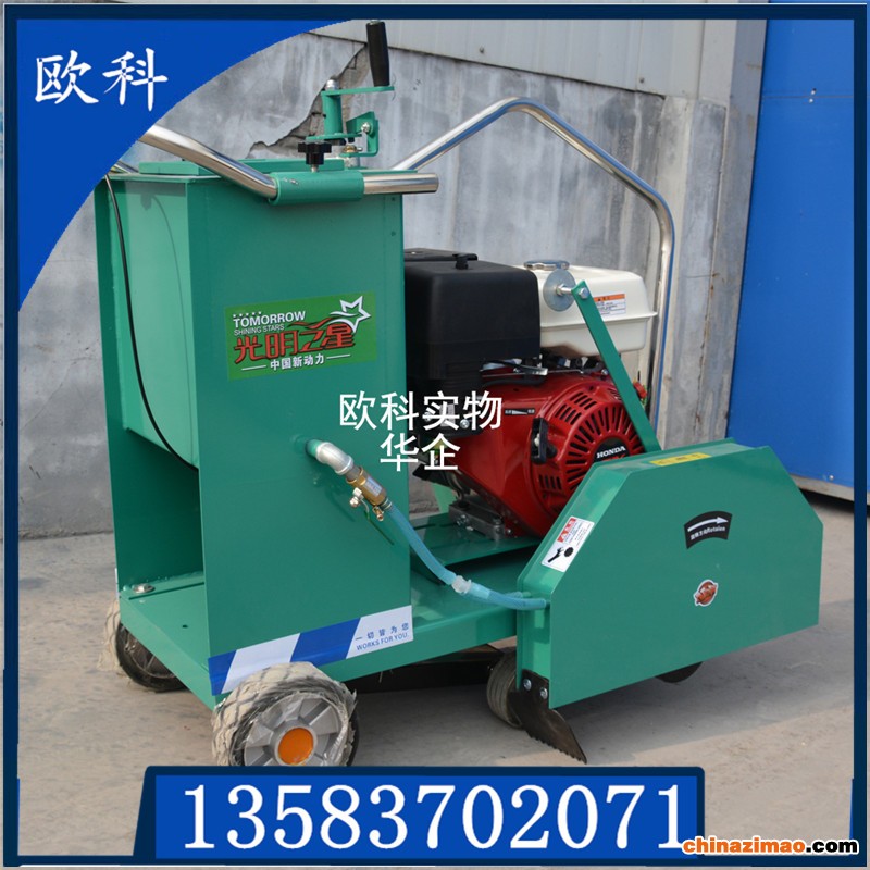 切割机汽油