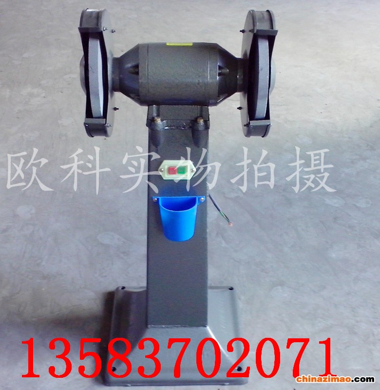 复件 77 立式砂轮机实物图1