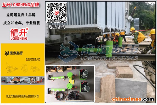 在轨重物推移机图片