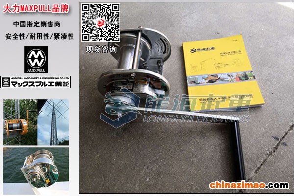 GM-GS大力镀锌手摇绞盘图片