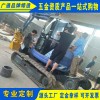 铁路绝缘轨道轮挖机改装挖掘机轨道行走