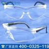 安全眼镜厂商 安全眼镜现货销售