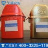 ZH30型化学氧自救器参数 ZH30型化学氧自救器厂商