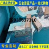 低价挖掘机液压剪钢结构废车拆除废料鹰嘴剪液压粉碎钳厂家销售