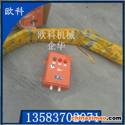 纵向撕裂检测仪 (4)