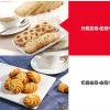 厂家批发日本食品oem代工/代餐饼干代工