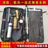 SH-ZHGJ1森林灭火扑火组合工具单兵组合扑火工具