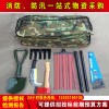 SH-ZHGJ2森林消防灭火扑火组合工具多功能工具8八件套