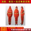 97式阻燃扑火服装阻燃防护服森林防火服战斗服