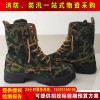 消防靴防火扑火靴消防训练靴森林防火扑火靴