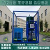 厂家直销露点小于-40℃干燥空气发生器生产商可租可售
