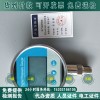 二级承装（修、试）1-1000PA数字真空计