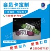 深圳腕带2020最nfc编织腕带,可用于门票/演唱会/游泳馆