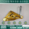 卡线器供应商承装承修专用电力施工设备厂家