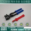 五级承装承修电缆剥皮工具电缆剥皮器资质专用成套工具