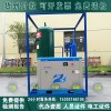 资质升级认证干燥空气发生器露点小于-40℃空气发生器