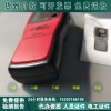 资质升级认证有毒易燃易爆气体检测仪电力设施许可证
