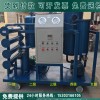 承装修试所需机具设备真空滤油机6000L/h真空度＜60Pa