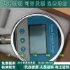 一级承装（修、试）所需机具设备数字真空计1-1000pa