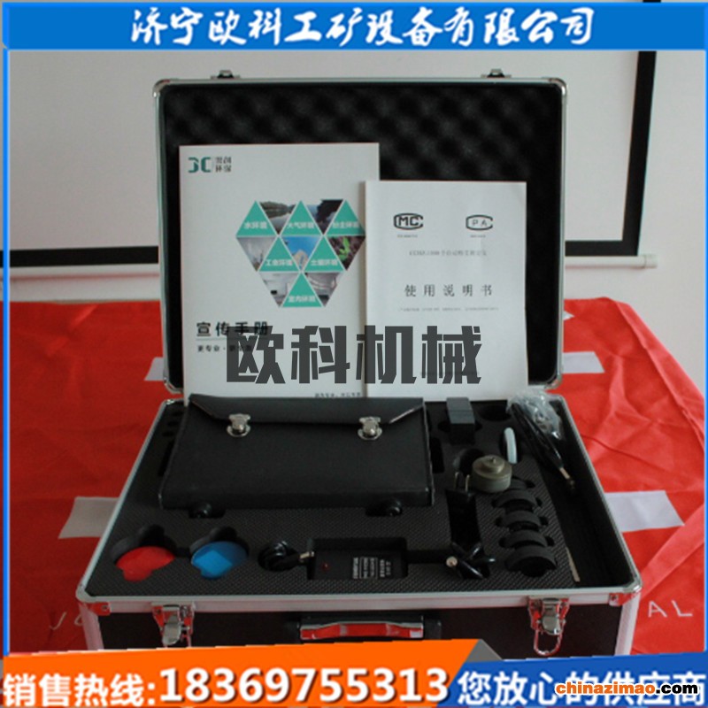 粉尘采样器CCHZ1000