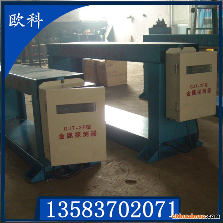 GJF-2F金属探测仪 (1)