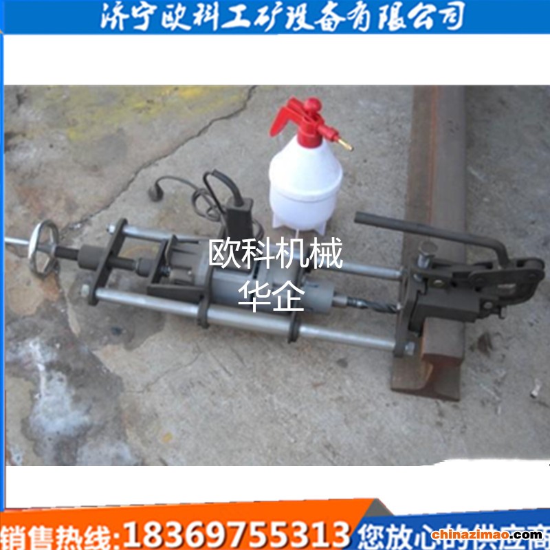 钢轨钻孔机1