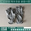 500KV导电手套屏蔽手套带电作业用高压屏蔽手套