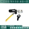 无线遥控带电压接系统KORT带绝缘操作杆压接钳XT-YJ-1