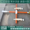 绝缘引流线支架10KV带电作业引流线摆动支撑杆绝缘跳线支撑杆