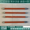 带电作业梅花头绝缘操作杆H46468长柄梅花头操作杆