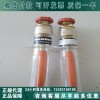 供应绝缘跳线 6747绝缘引流线 3.6米绝缘引流线
