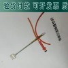 电力施工工具操作杆安装引流线有效防止摆动造成短路