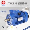 抽水泵设备电机，4KW三相异步电机YS112M-4