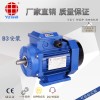 打米机电机，7.5KW三相异步电机YS132M-4