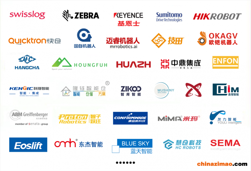 知名展商logo集锦