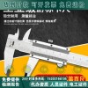 承装承修游标卡尺测量试验五级承修游标卡尺