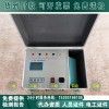 一级承试成套仪器DC：1A接地导通测试仪厂家