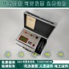 数字式0.5级变压器变比测试仪一级承试成套仪器