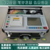 I≥1A有载分接开关测试仪