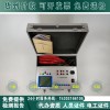 承装（修、试）断路器动特性测试仪 一级承试电气测量成套仪器