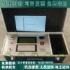 一级承试氧化锌避雷器阻性电流测试仪资质办理电流测试仪